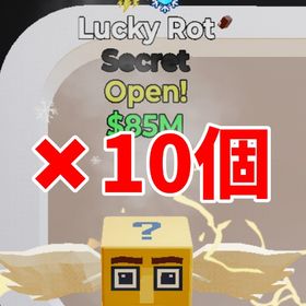 Secret Lucky Rot×10 おまけ付き | フォートナイト(Fortnite)のアカウントデータ、RMTの販売・買取一覧
