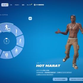 【全機種対応/メア即】🌸エモ微強＆トラヴィス🌸青騎士🌸500スキン | フォートナイト(Fortnite)のアカウントデータ、RMTの販売・買取一覧