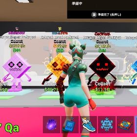 業界最安値 激レアイベケパ4種 即購入❌ バラ売り⭕️ | フォートナイト(Fortnite)のアカウントデータ、RMTの販売・買取一覧