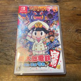 桃太郎電鉄 ～昭和 平成 令和も定番！～ Nintendo Switch