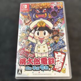 桃太郎電鉄 ～昭和 平成 令和も定番！～ 桃鉄 定番 Switch スイッチ
