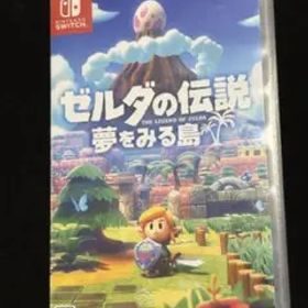 ゼルダの伝説 夢をみる島 Nintendo Switch