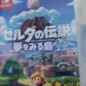 ゼルダの伝説 夢をみる島