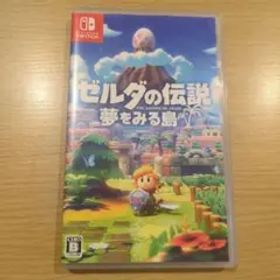 ゼルダの伝説 夢をみる島 Nintendo Switch