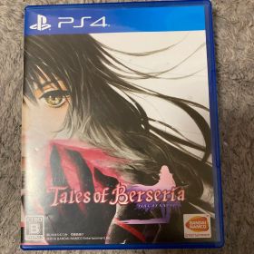 テイルズ オブ ベルセリア