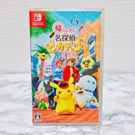 【新品】Nintendo Switch ソフト 帰ってきた名探偵ピカチュウ