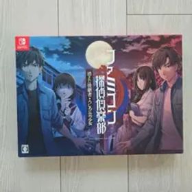 ファミコン探偵倶楽部 消えた後継者・うしろに立つ少女 COLLECTOR'S …