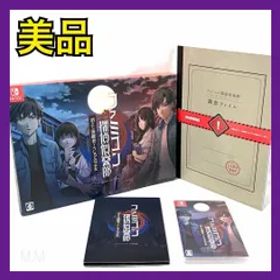 ニンテンドースイッチ ファミコン探偵倶楽部 消えた後継者・うしろに立つ少女 COLLECTOR'S EDITION ゲーム ソフト 任天堂 Switch