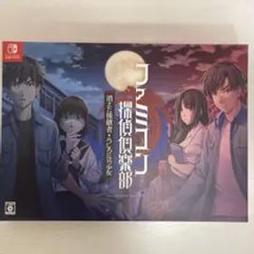 ファミコン探偵倶楽部 消えた後継者・うしろに立つ少女 COLLECTOR'S …