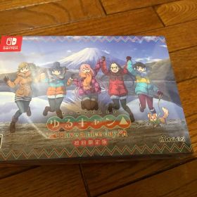 新品未開封 ゆるキャン△ Have a nice day! 限定版 Switch