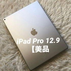 【早い者勝ち】iPad Pro 12.9 128GB Wi-Fi【すぐ発送】
