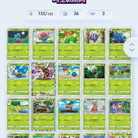 課金垢 質問お待ちしてます | ポケポケ(ポケモンTCGポケット)のアカウントデータ、RMTの販売・買取一覧