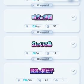 プロモカードコンプ/イマーシブ・クラウン多数 | ポケポケ(ポケモンTCGポケット)のアカウントデータ、RMTの販売・買取一覧