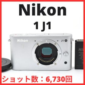 J18[6978] ニコン Nikon 1 J1 ボディ シルバー 【ショット数 6,730回】