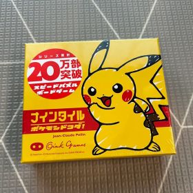未開封 ナインタイル ポケモンドコダ！ ボードゲーム
