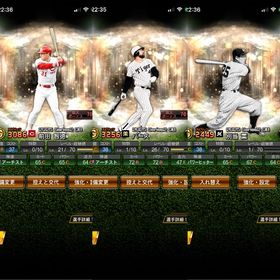 寝落ちまで販売‼️🌈選手かなり最強🌈A、B併せて400名越え😎すぐ強くなりたい方オススメ‼️ | プロスピAのアカウントデータ、RMTの販売・買取一覧