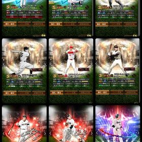 最新OB 前田 シピン 別当 ダルセレ ダル 高橋超3 アニバ 坂本超4 キャベッジ極 EX 村上 | プロスピAのアカウントデータ、RMTの販売・買取一覧