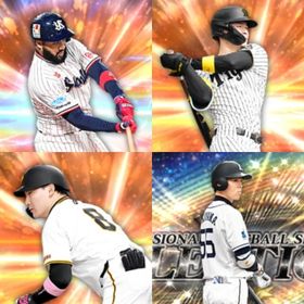 @1169🔹初期垢🔹s33🔥エナジー1842🔥🌟佐藤輝 ｻﾝﾀﾅ | プロスピAのアカウントデータ、RMTの販売・買取一覧