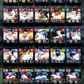 大谷、千賀 | プロスピAのアカウントデータ、RMTの販売・買取一覧