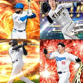 Vロード未進行！S36人 エナジー1853 細川 ソト アルカンタラ 近本 | プロスピAのアカウントデータ、RMTの販売・買取一覧