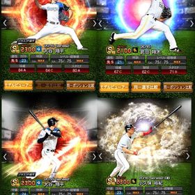 🌸お正月大特価！！🌸2015〜ソフトバンク純正！2016年大谷翔平写真有！！ | プロスピAのアカウントデータ、RMTの販売・買取一覧