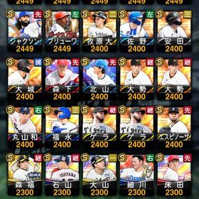 佐々木村上牧原確定！ | プロスピAのアカウントデータ、RMTの販売・買取一覧