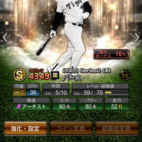 OB第四弾5枚‼️バース、ノリ共存‼️ | プロスピAのアカウントデータ、RMTの販売・買取一覧