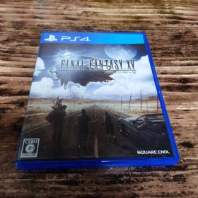 ファイナルファンタジーXV