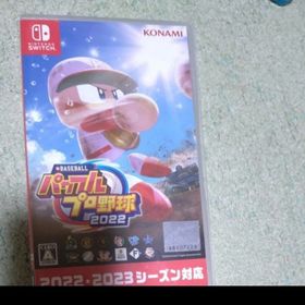 【Switch】 eBASEBALLパワフルプロ野球2022(家庭用ゲームソフト)