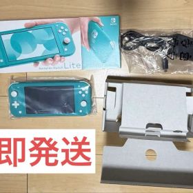 ニンテンドースイッチライト ターコイズ