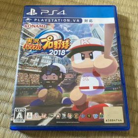 実況パワフルプロ野球2018