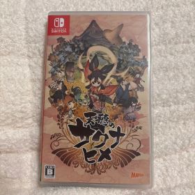 Switch 天穂のサクナヒメ