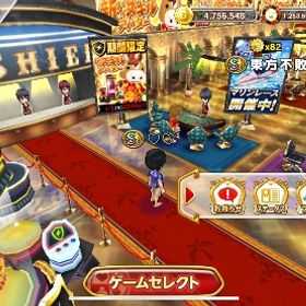 👑S1 12億チップ👑 | 東京カジノプロジェクトのアカウントデータ、RMTの販売・買取一覧