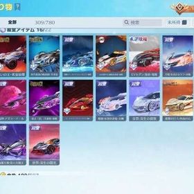 殿堂多数所持引退垢 | 荒野行動のアカウントデータ、RMTの販売・買取一覧