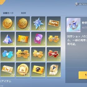 最強垢🌈殿堂水晶4個余り🌈殿堂13種(14種)SP6種 | 荒野行動のアカウントデータ、RMTの販売・買取一覧