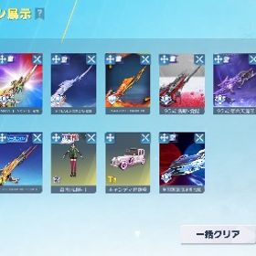 急ぎ！精鋭15⭐️殿堂神垢‼️五条車 | 荒野行動のアカウントデータ、RMTの販売・買取一覧