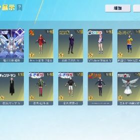 🌈殿堂10種🌈 赤永遠 旧殿堂✨ | 荒野行動のアカウントデータ、RMTの販売・買取一覧