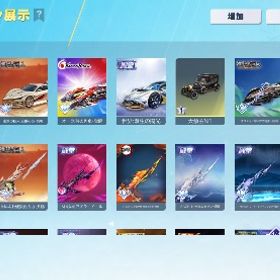 🌈殿堂多数🌈 殿堂A4 3種✨ | 荒野行動のアカウントデータ、RMTの販売・買取一覧