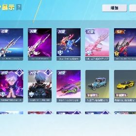 🌈殿堂12種🌈 エヴァ殿 領主 キンマク✨ | 荒野行動のアカウントデータ、RMTの販売・買取一覧