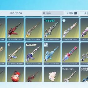 引退垢 | 荒野行動のアカウントデータ、RMTの販売・買取一覧