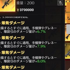M16爆破29.6 おまけつき | 荒野行動のアカウントデータ、RMTの販売・買取一覧