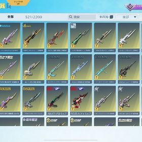 廃課金引退アカウント 殿堂多数 | 荒野行動のアカウントデータ、RMTの販売・買取一覧