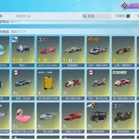 引退垢9 | 荒野行動のアカウントデータ、RMTの販売・買取一覧