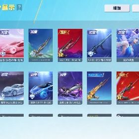 🌈殿堂多数アカウント🌈 進撃A4 進撃車 | 荒野行動のアカウントデータ、RMTの販売・買取一覧