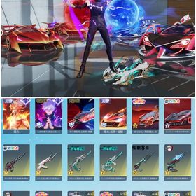 殿堂垢 | 荒野行動のアカウントデータ、RMTの販売・買取一覧