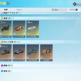 JPサーバー垢 | 荒野行動のアカウントデータ、RMTの販売・買取一覧