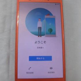 SONY SO-02K Xperia XZ1 Compact docomo