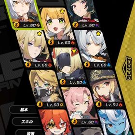 引退アカ | ゼンゼロ(ゼンレスゾーンゼロ)のアカウントデータ、RMTの販売・買取一覧