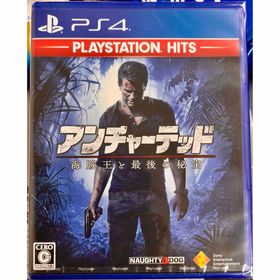 プレイステーション4(PlayStation4)のアンチャーテッド 海賊王と最後の秘宝 プレステ PS4 ゲーム(家庭用ゲームソフト)