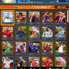 キララーム、PB30000 | eFootball ウイコレのアカウントデータ、RMTの販売・買取一覧